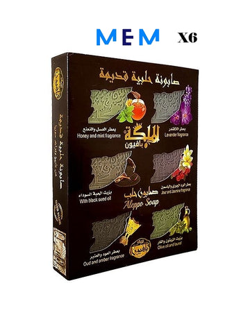 Coffret de 6 savons d'Alep AL MALIKA kharita (carte de Syrie) 6 parfums
